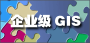 ҵGIS
