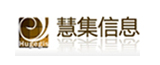 慧集信息