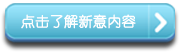 了解会议内容