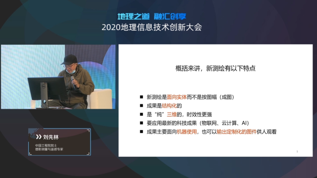 1606359790108947.png 刘院士2.png