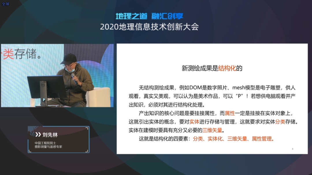 1606359844787051.png 刘院士5.png