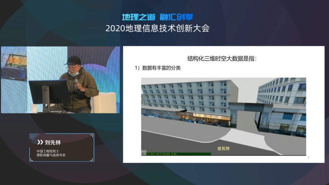 1606359858132469.png 刘院士6.png